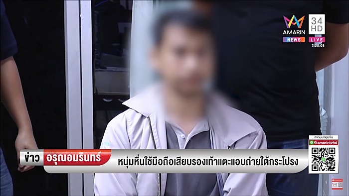 แอบถ่าย กกน. นักเรียน 