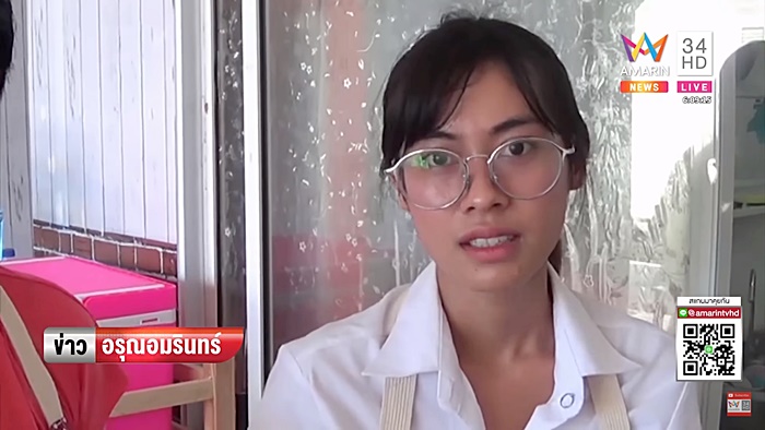 ก๋วยเตี๋ยว