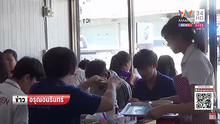 ก๋วยเตี๋ยว