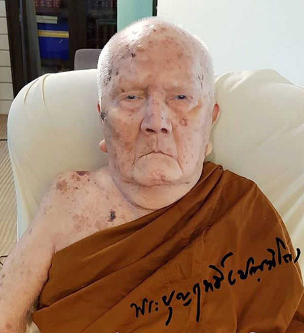 พระคุณเจ้าหลวงปู่บุญฤทธิ์ ปัณฑิโต