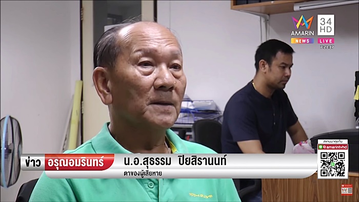 แอบถ่าย กกน. นักเรียน 