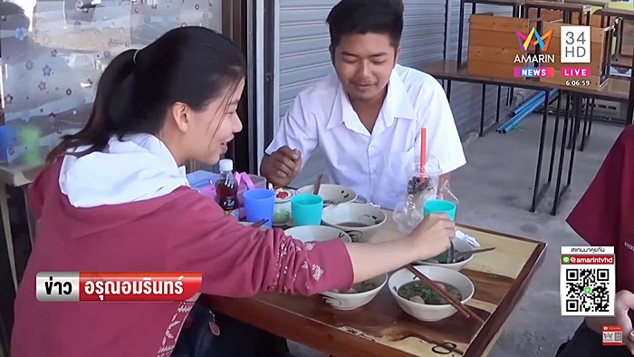ก๋วยเตี๋ยว