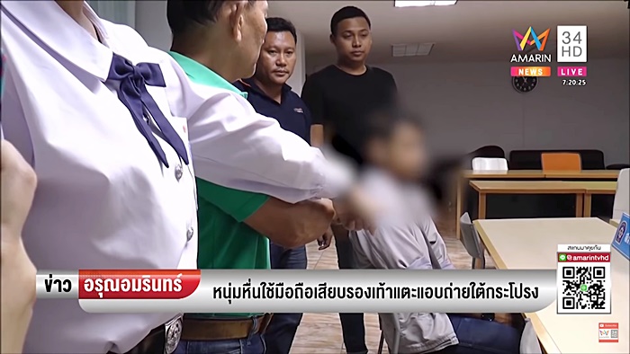 แอบถ่าย กกน. นักเรียน 