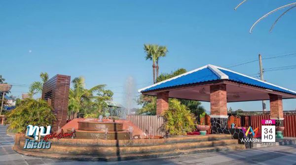 ผอ.รร.ดังลำปางใ