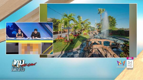 ผอ.รร.ดังลำปางใ