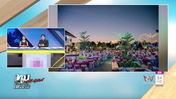 ผอ.รร.ดังลำปางใ