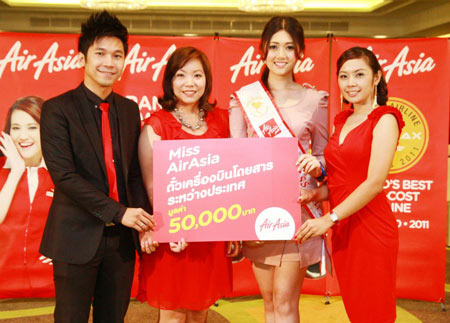 นางสงกรานต์