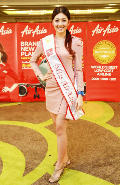 นางสงกรานต์