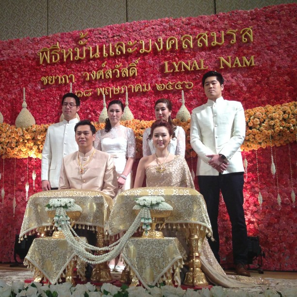 เชอร์รี่ ชยาภา แต่งงาน