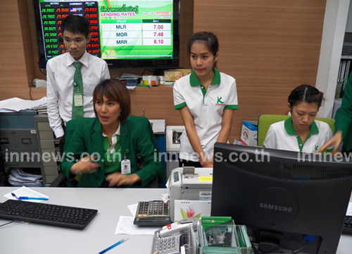 จี้กสิกรไทย บิ๊กซีพระราม 3