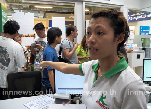 จี้กสิกรไทย บิ๊กซีพระราม 3