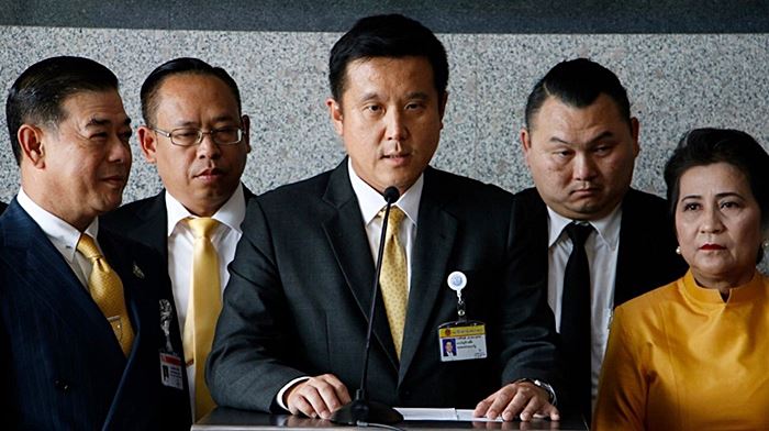 พรรคพลังประชารัฐ