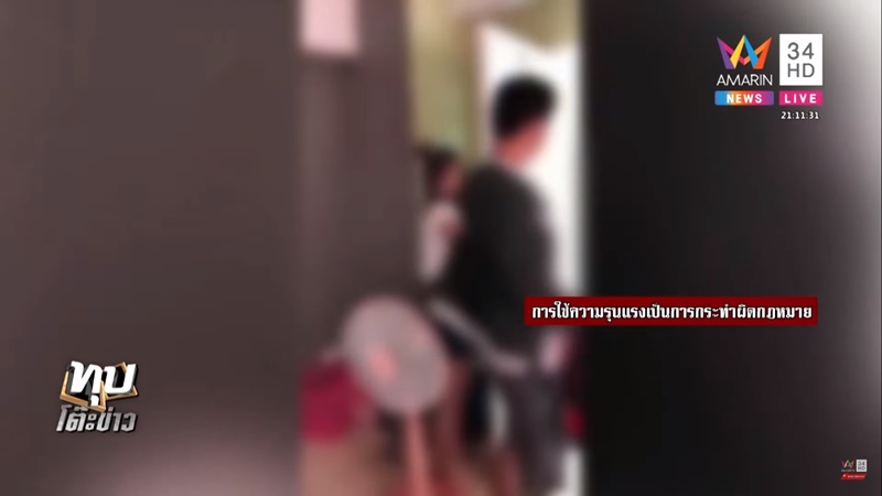 เมียหลวงจับชู้