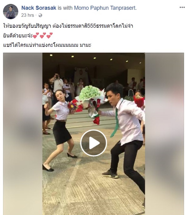 หนุ่มเต้นสายย่อ ให้ดอกไม้สาวในงานรับปริญญา