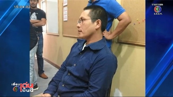 บังฟัต ฆ่ายกครัว 8 ศพ