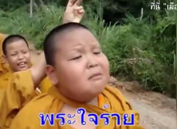 เณรน้อยฝึกธุดงค์