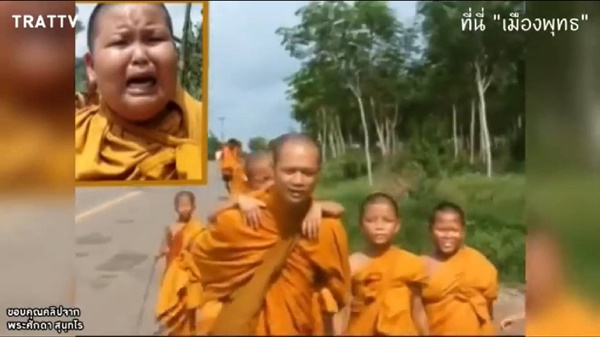 เณรน้อยฝึกธุดงค์