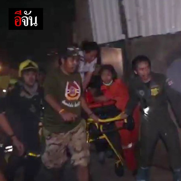 ไฟไหม้ราชเทวี อพาร์ทเม้นท์