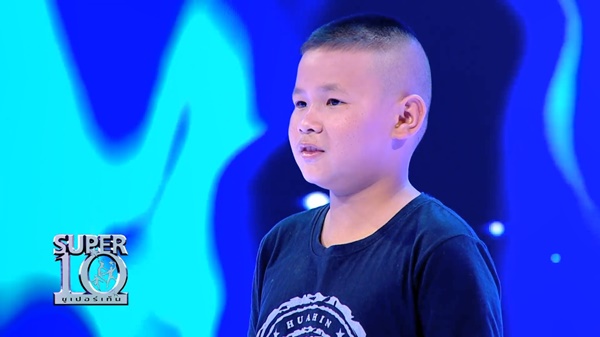 น้องเต้ Super 10