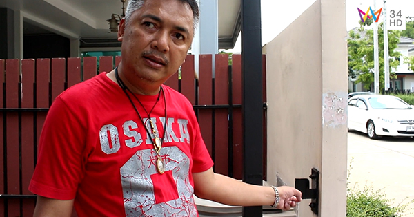 ขโมยขึ้นบ้าน