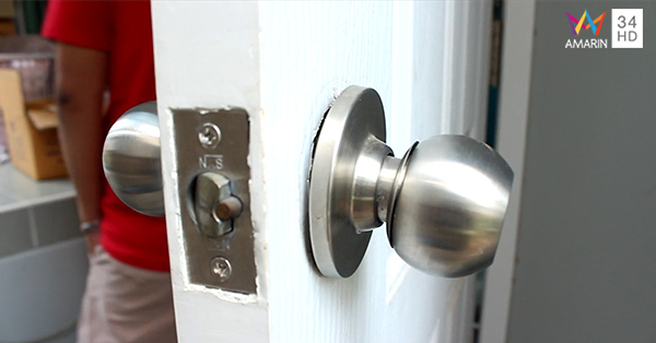 ขโมยขึ้นบ้าน