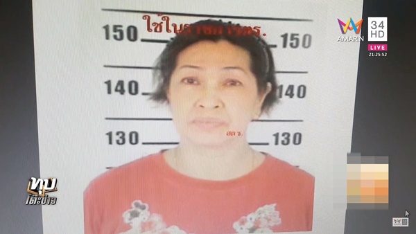 ฆ่าชิงทรัพย์