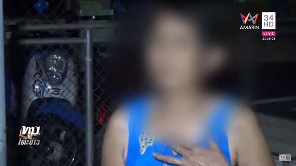 ฆ่าชิงทรัพย์