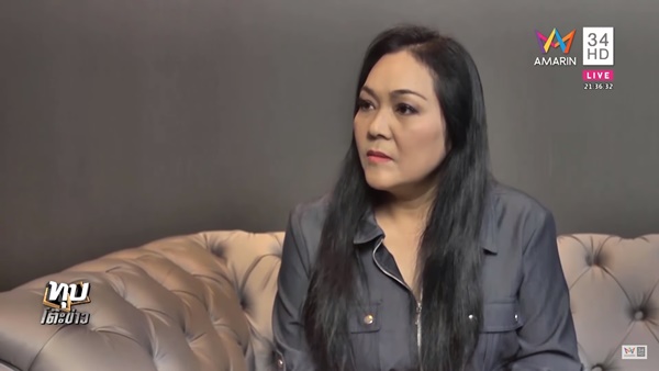 ครูเคท นักจิตวิทยา