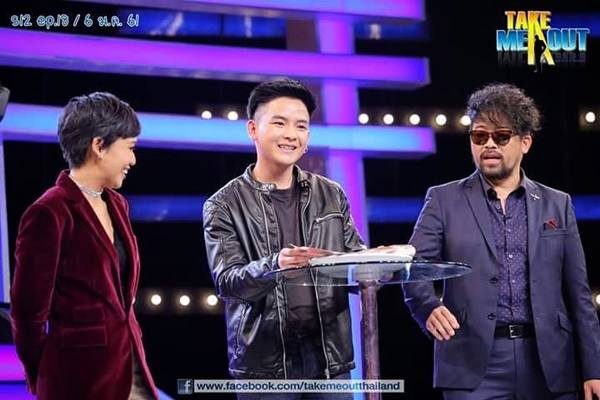 บิ๊ก เทคมีเอาท์