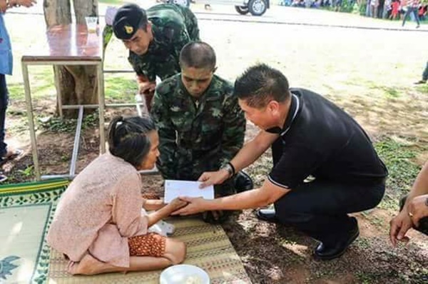 เซอร์ไพรส์ทหาร