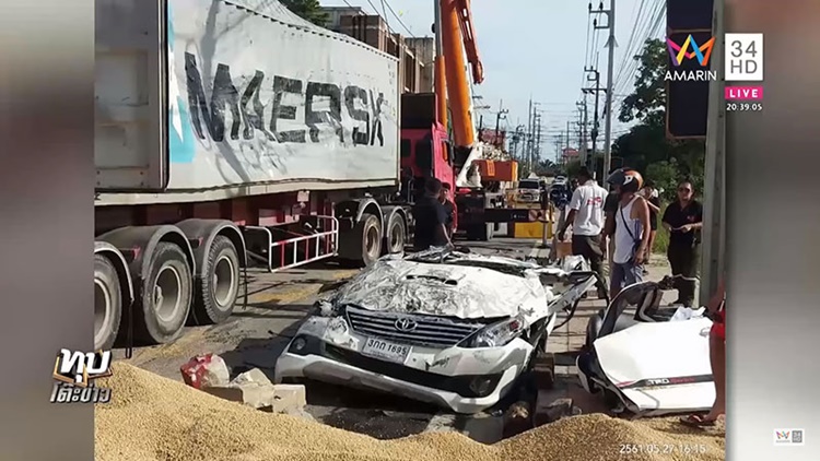 รถพ่วงทับฟอร์จูนเนอร์