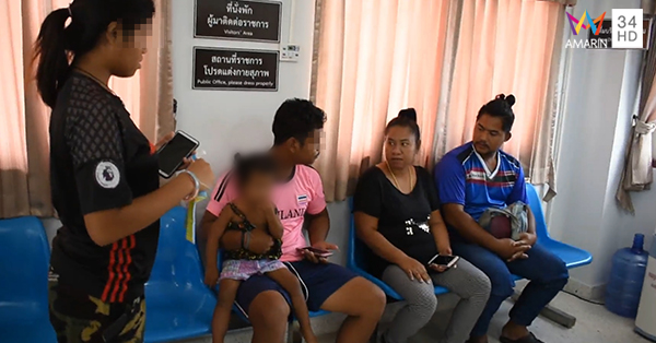 ครอบครัวทำร้ายตำรวจ