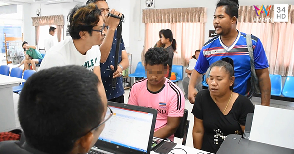 ครอบครัวทำร้ายตำรวจ