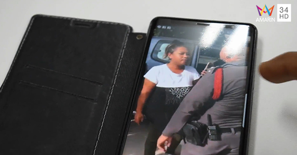 ครอบครัวทำร้ายตำรวจ