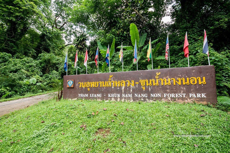 ตำนานดอยนางนอน