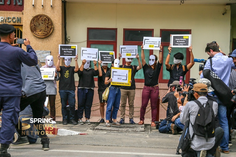 กลุ่มแอมเนสตี้