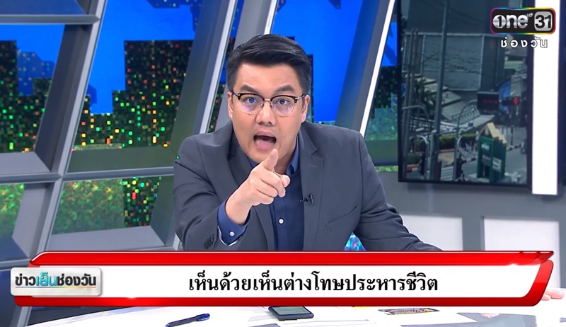 จั๊ด ธีมะ