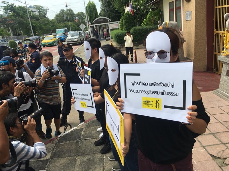 กลุ่มแอมเนสตี้