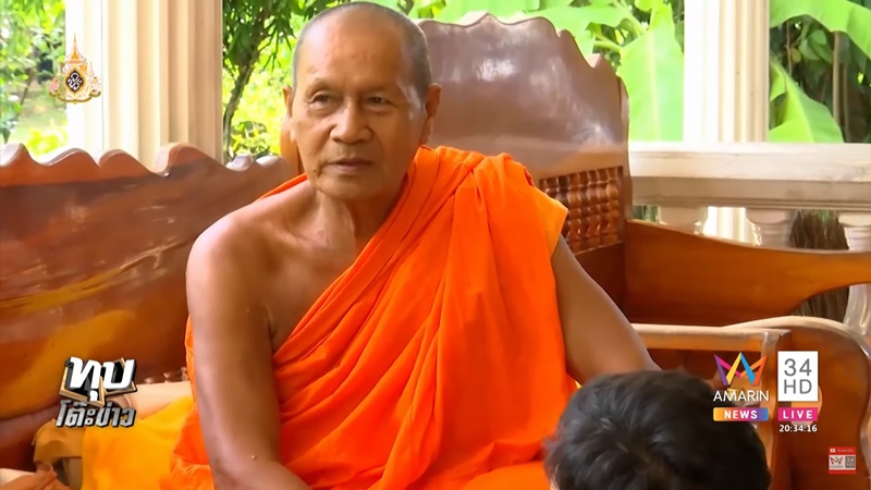 พระใหม่หายตัวปริศนา