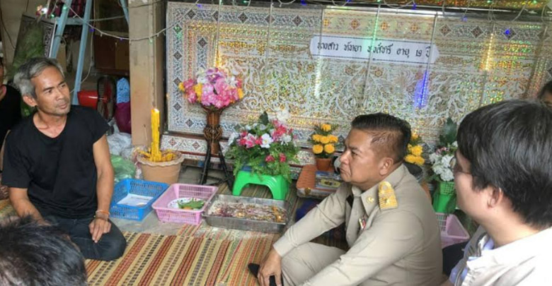 ไข้เลือดออกสายพันธุ์ใหม่