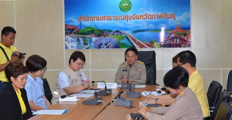 ไข้เลือดออกสายพันธุ์ใหม่