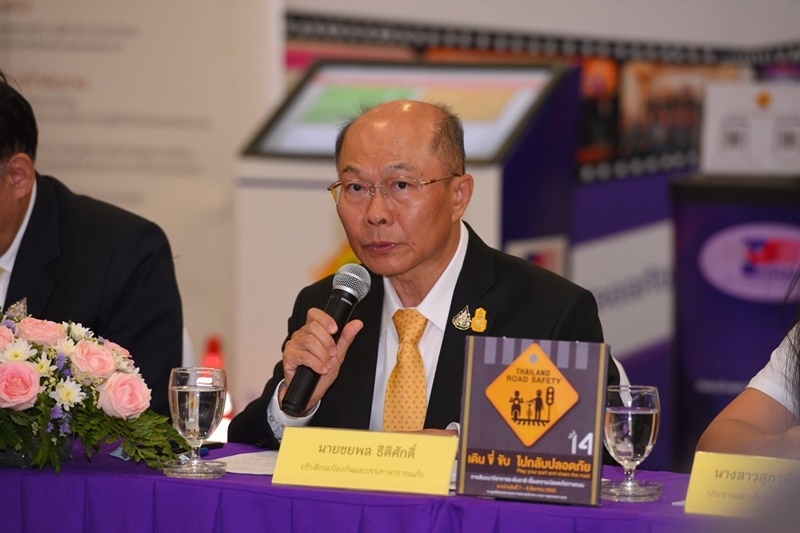 นายชยพล ธิติศักดิ์