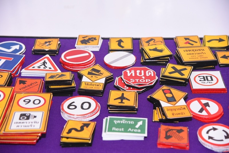 สัมมนาความปลอดภัยทางถนน