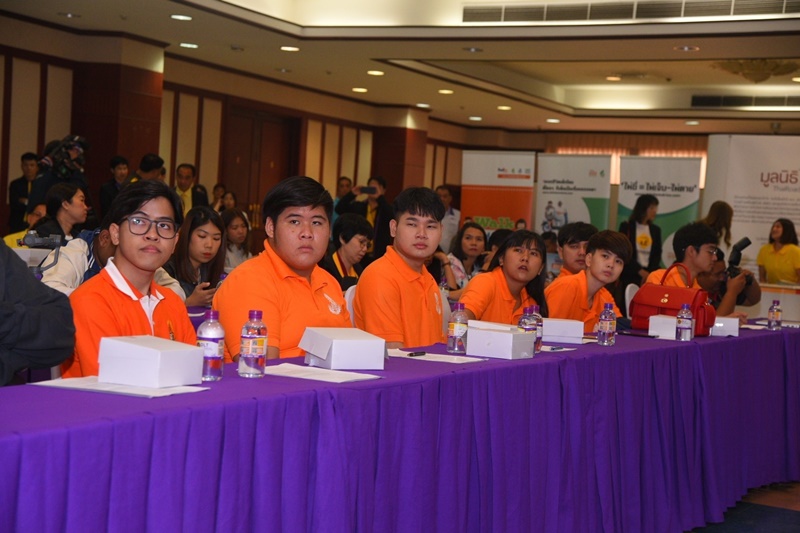 สัมมนาความปลอดภัยทางถนน