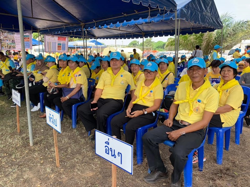 จิตอาสาพระราชทาน