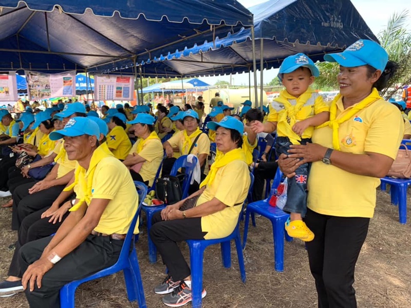 จิตอาสาพระราชทาน