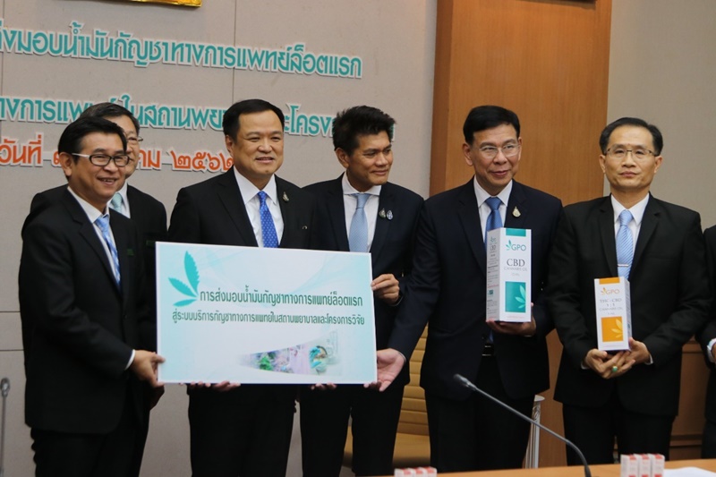 น้ำมันกัญชา