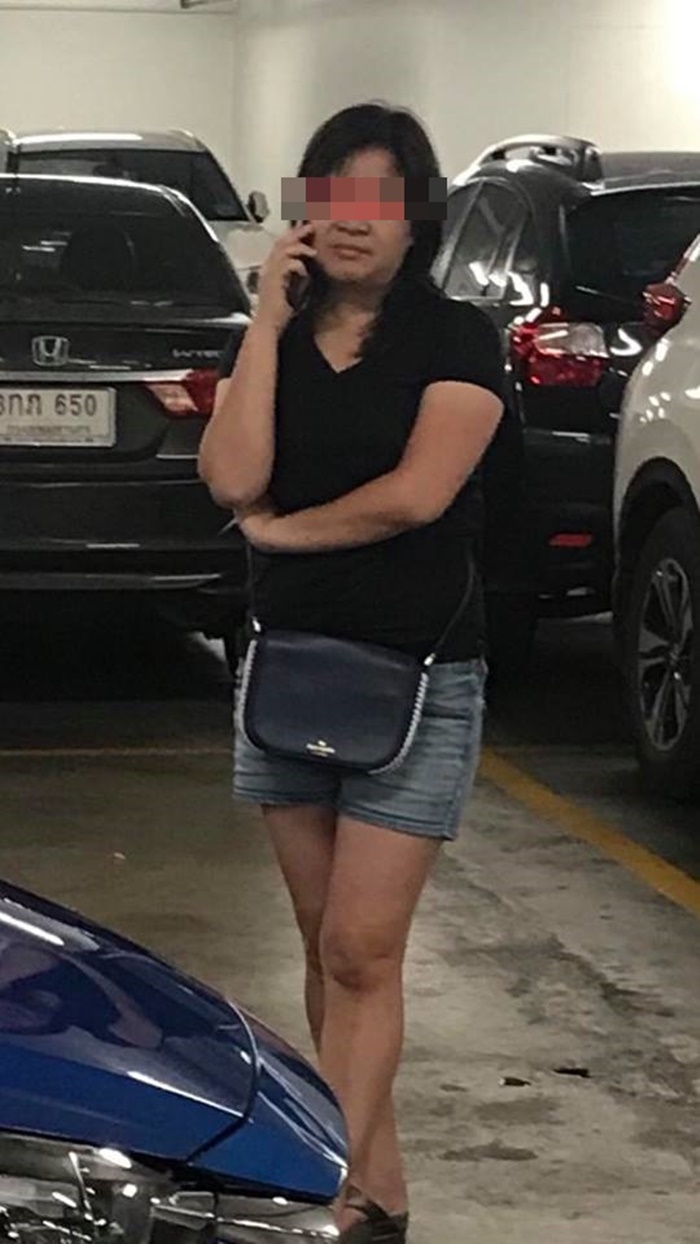 จองที่จอดรถ