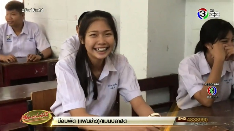 เปิดร้านเสริมสวยในห้องเรียน