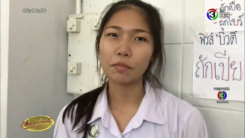 เปิดร้านเสริมสวยในห้องเรียน